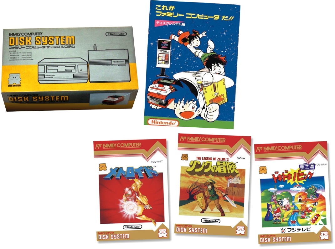 RETROllibaba: FamiCom Disk System